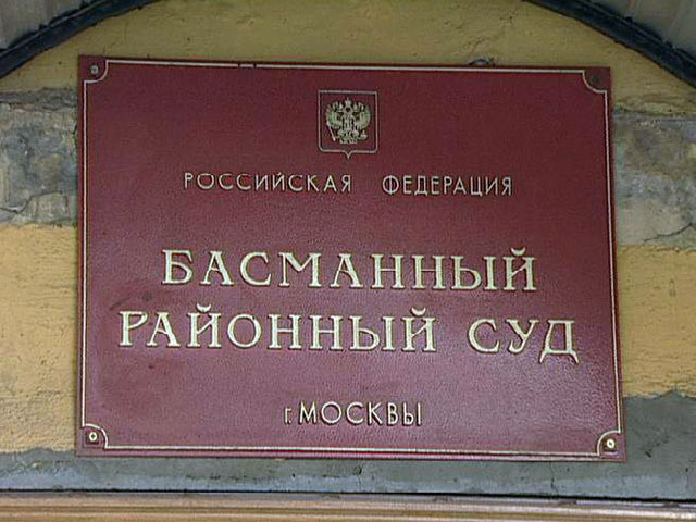 Басманный суд Москвы 24 октября рассматривает ходатайства следствия об избрании меры пресечения четверым сотрудникам столичного аэропорта Внуково