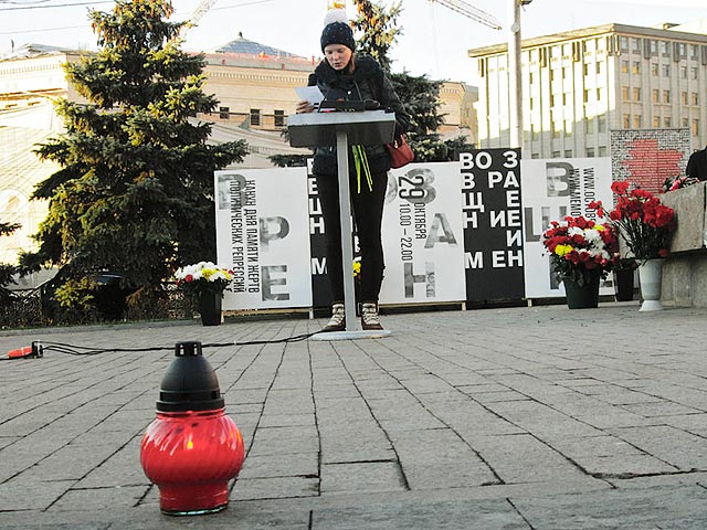 В День памяти жертв политических репрессий на улицах Москвы вознеcут молитвы о невинных жертвах и об их палачах
