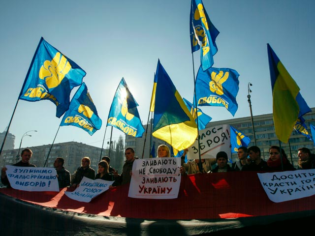 Киев, 30 октября 2014 года