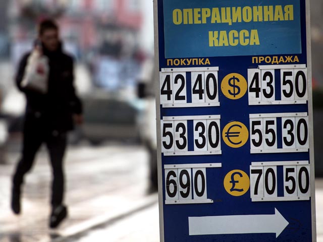 По отношению к официальному курсу доллар рухнул на 1,70 рубля. По отношению к последней сделке сессии в четверг американская валюта подросла на 5 копеек