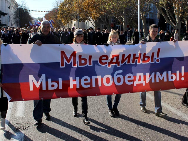 Более 20 тысяч человек приняли участие в праздновании Дня народного единства в Севастополе