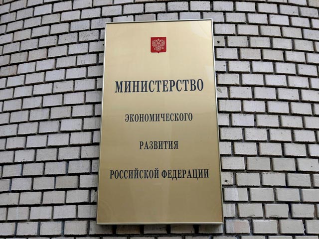 Минэкономразвития вернуло на доработку заявку "Роснефти" на средства ФНБ