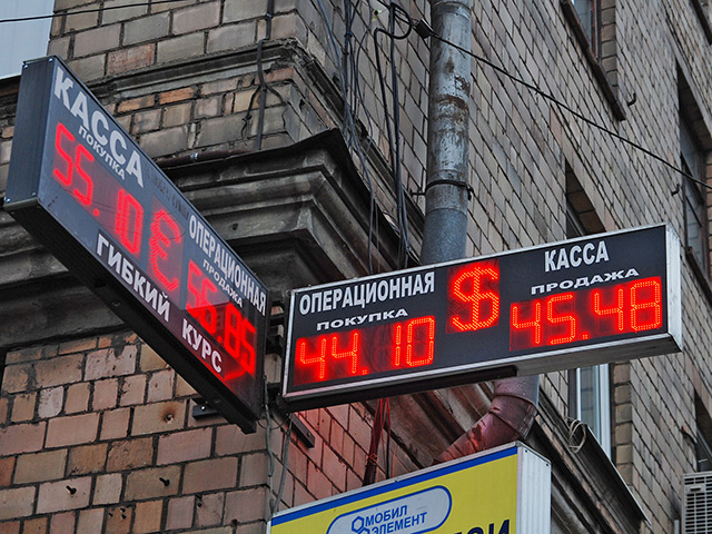 Рубль обновил очередной исторический минимум - 45 рублей за доллар, курс евро преодолел отметку 56 рублей