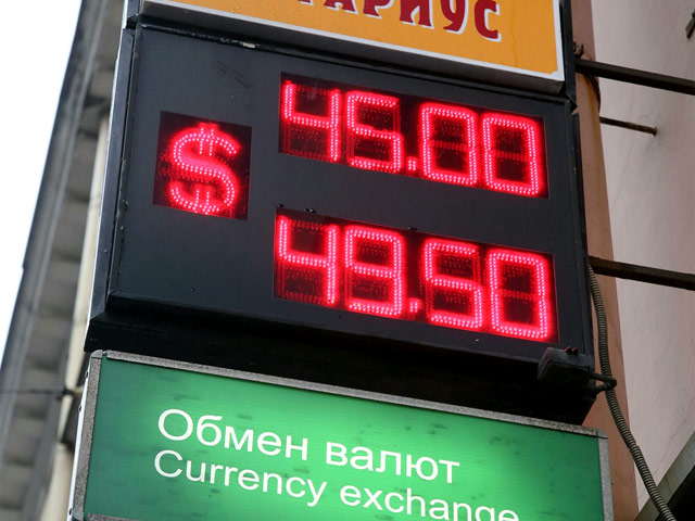 Российский ЦБ "дал понять, что намерен удержать инвесторов от игры на ослабление рубля"