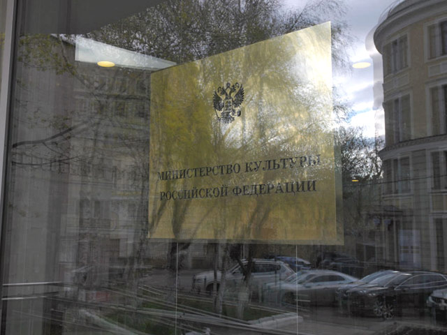 Минкультуры РФ выделит почти 50 млн рублей "Академии православной музыки"
