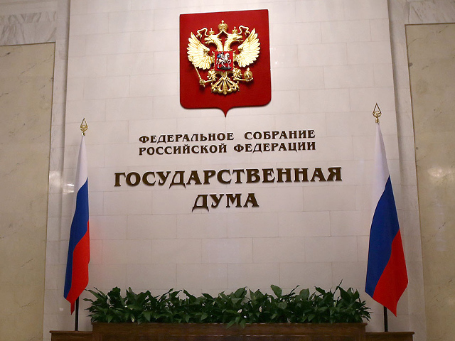 Государственная дума РФ приняла в окончательном чтении законопроект о федеральном бюджете на 2015 год и на плановый период 2016-2017 годов