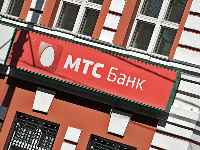 Moody's понизило рейтинг МТС-банка - "дочки" АФК "Система"