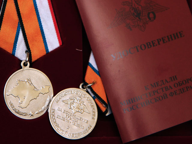 Минобороны наградило ополченцев Керчи медалями "За возвращение Крыма"