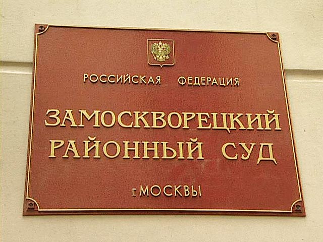 Обвинение закончило представлять доказательства по "делу Yves Rocher" против братьев Навальных. Последние доказательства были представлены во вторник, 25 ноября, на заседании в зале Замоскворецкого суда