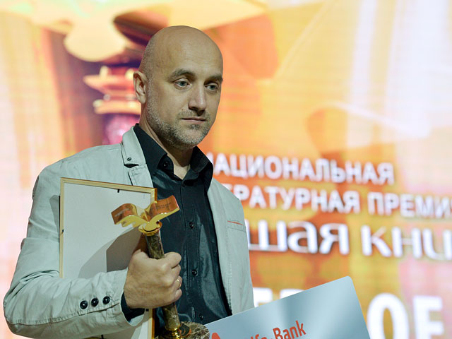 Победителем премии "Большая книга" стал роман Захара Прилепина "Обитель"