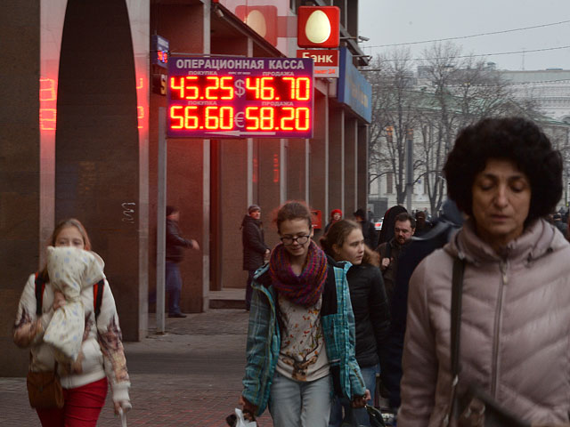 Табло пункта обмена валют в Москве, 6 ноября 2014 г.