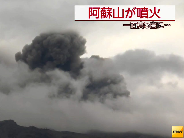 Извержение вулкана Ассо на японском острове Кюсю вынудило ряд авиакомпаний отменить около 50 рейсов