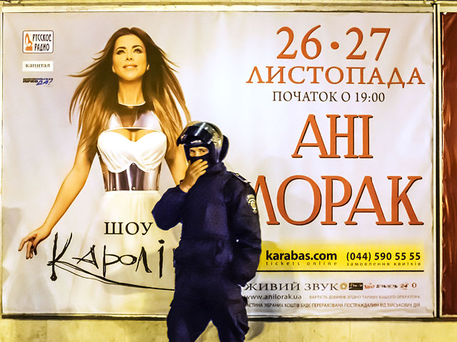 Перед концертом Ани Лорак в Киеве вновь произошли беспорядки