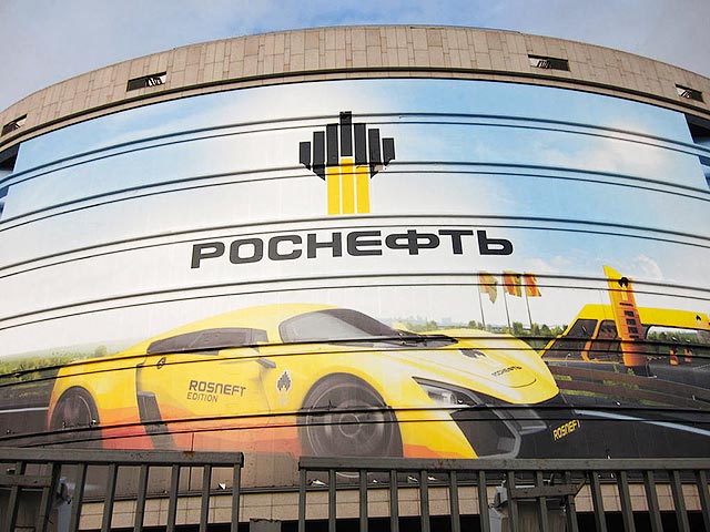Кабмин РФ согласовал приватизацию 19,5% госпакета "Роснефти", утверждают агентства РИА "Новости" и ТАСС со ссылкой на свои источники