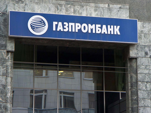 Правительство на своем официальном сайте сообщило о приобретении привилегированных акций "Газпромбанка"