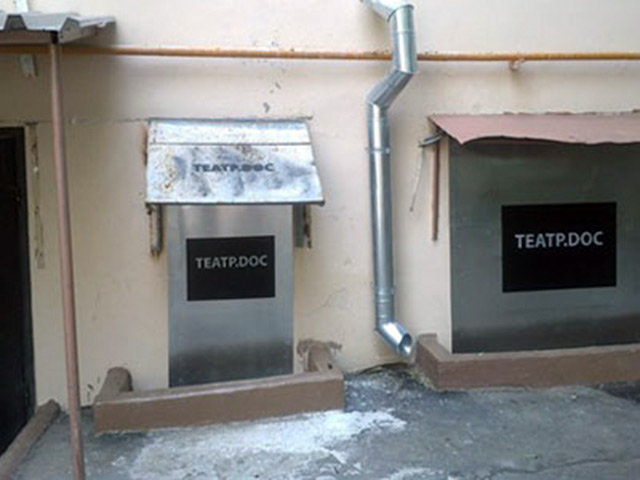 В середине октября Департамент городского имущества Москвы в одностороннем порядке расторг договор аренды с театром из-за "незаконной перепланировки" части помещения в подвале жилого дома в Трехпрудном переулке, которое Театр.doc снимает уже 12 лет