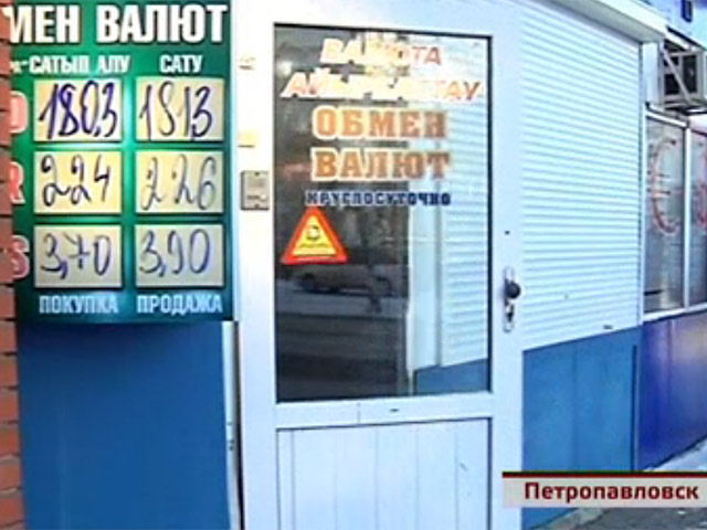 Жители Северного Казахстана массово скупают российскую валюту и едут за покупками в Россию