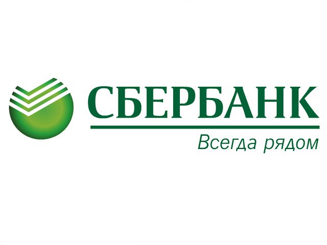 Сбербанк предлагает финансовые инструменты для поддержки российского экспорта