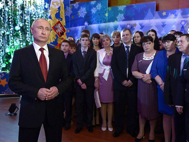 Новогоднее обращение к гражданам России, Хабаровск, 2013 год