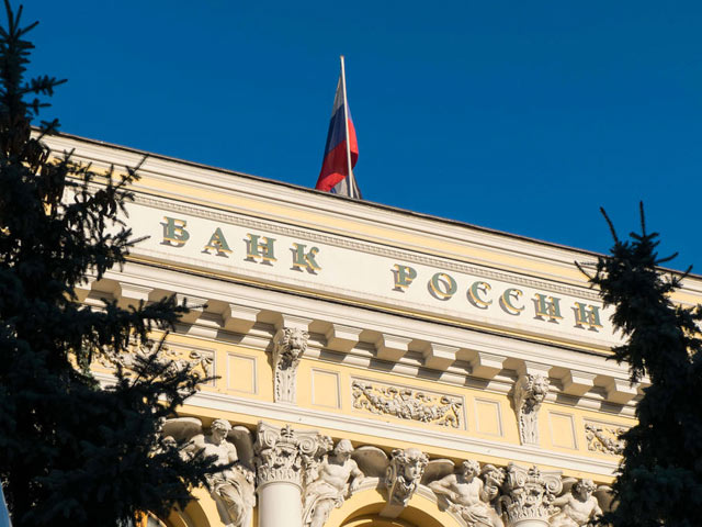 Около здания Центрального банка России прошел пикет заемщиков валютной ипотеки