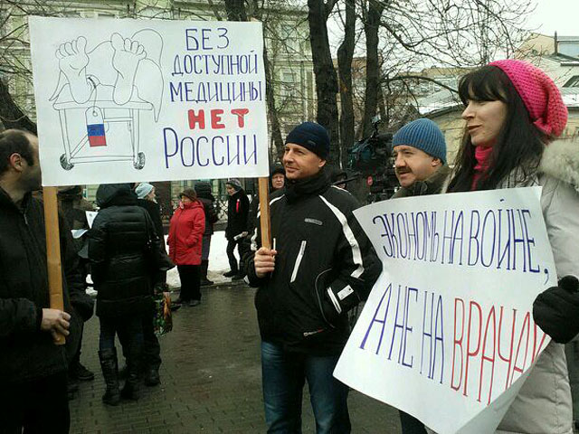 В Москве проходит очередная акция учителей против столичной реформы здравоохранения, предусматривающей масштабные сокращения