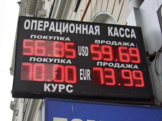 Российские власти пытаются объяснить обвал рубля снижением мировых цен на нефть и вредительством спекулянтов. Но падение рубля не остановит даже дорогая нефть
