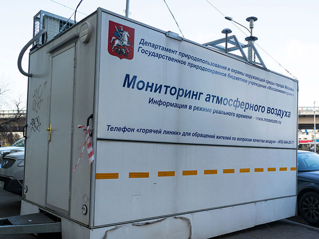 В Москве снова зафиксировано превышение предельно допустимой концентрации вонючего сероводорода