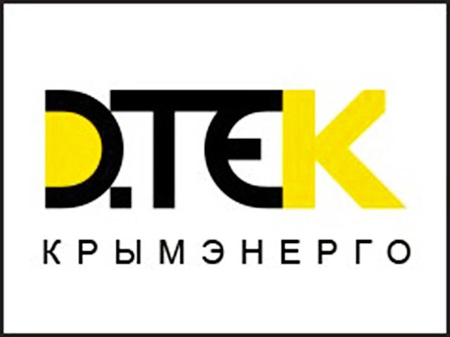 Крымские власти заявили о намерении национализировать предприятие-монополиста на рынке поставок электроэнергии ДТЭК "Крымэнерго", входящее в холдинг ДТЭК украинского олигарха Рината Ахметова