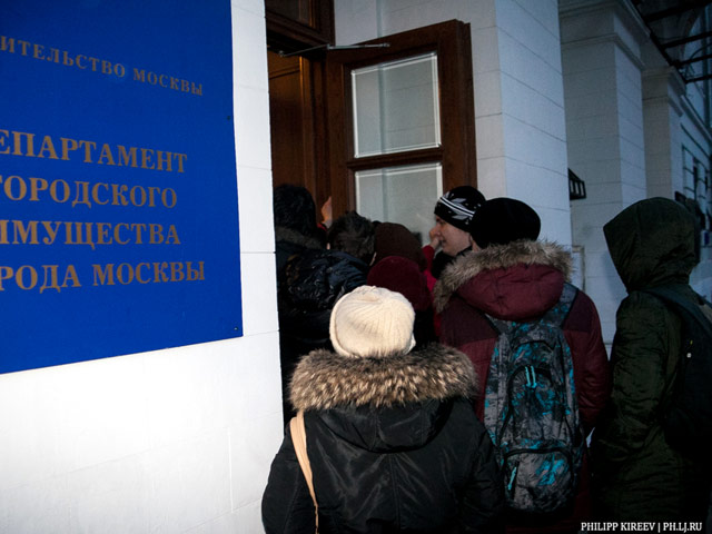 Медработники провели акцию против выселения из соцжилья у Департамента городского имущества города Москвы