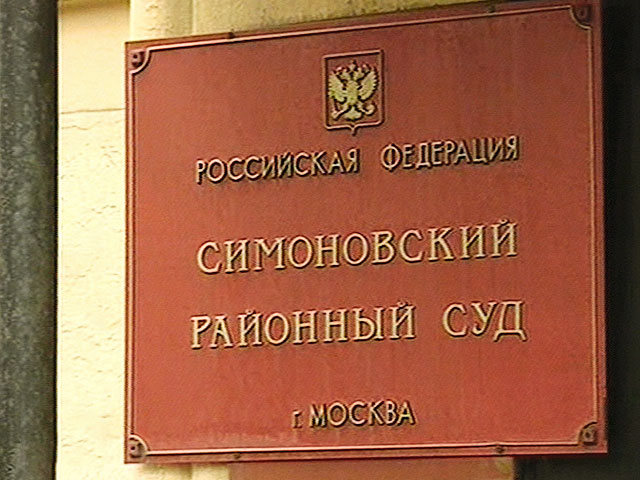 Симоновский районный суд Москвы продлил арест бойцу смешанных единоборств Александру Емельяненко до 17 июня 2015 года