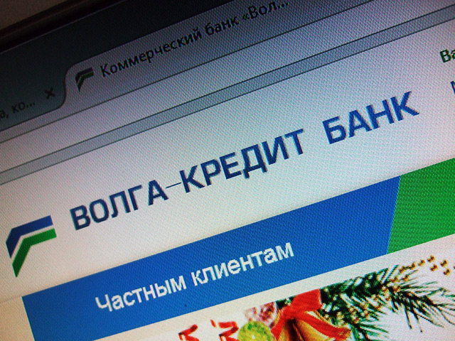 ЦБ России отозвал во вторник, 30 декабря, лицензию на осуществление банковских операций у самарского банка "Волга-Кредит"