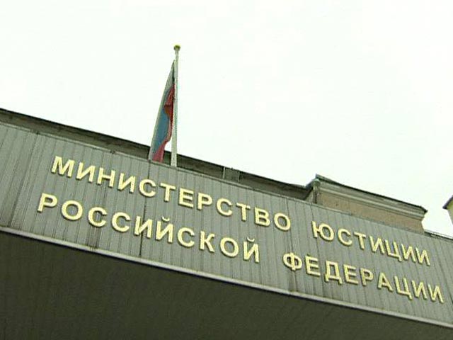 Минюст РФ добавил в список НКО-"иностранных агентов" еще шесть организаций