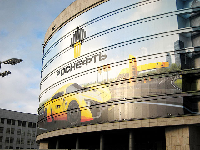 ФАС опубликовала предупреждение "Роснефти" в связи с планами по экспорту бензина