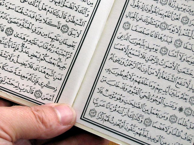 В Казани впервые в истории России проходит круглосуточное чтение Корана
