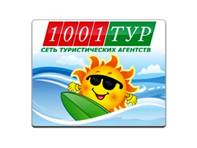 Санкт-Петербургское туристическое агентство "Агентство 1001" объявило о банкротстве