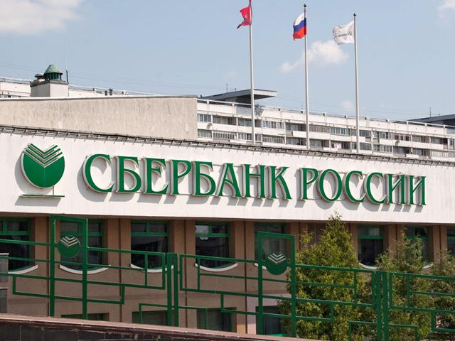 "Сбербанк" сообщил, что в 2014 году снизил чистую прибыль, рассчитанную по российским стандартам, на 19%
