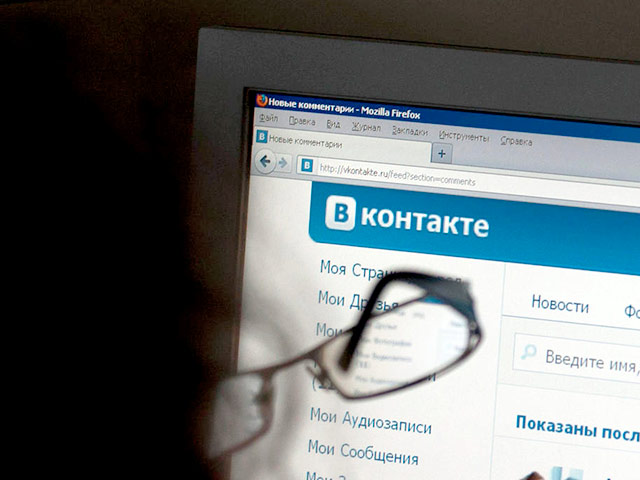 Соцсеть "ВКонтакте" оказалась недоступна