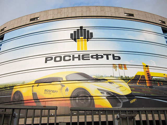 Роснефть" полностью разместила восемь выпусков биржевых облигаций общим объемом 400 млрд рублей, передает агентство "Прайм" со ссылкой на сообщение нефтяной компании