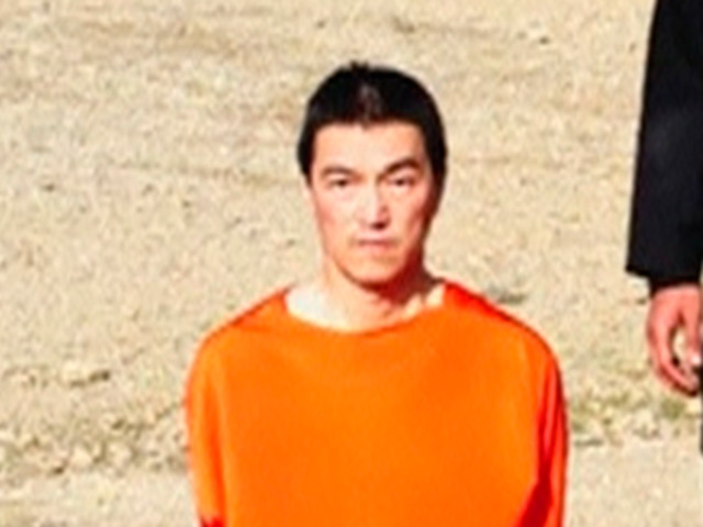 Мировые СМИ сообщают о скорейшем освобождении гражданина Японии Кэнджи Гото, который находится в заложниках у террористической группировки "Исламское государство"