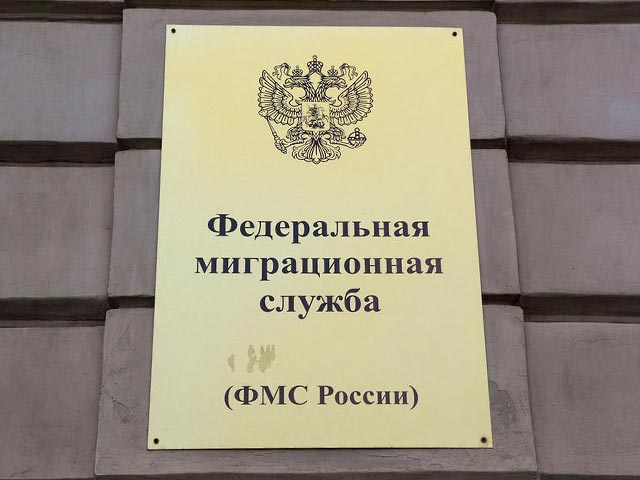 ФМС разрешила украинским "уклонистам" жить в России по три месяца