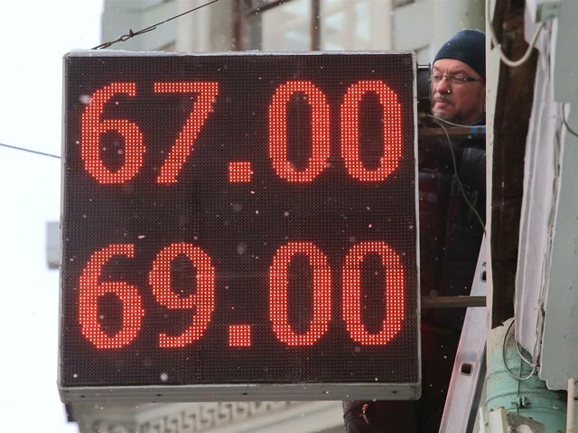 Bloomberg думает, что рубль пошел искать новое дно