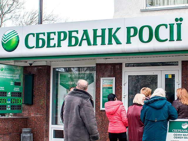 В числе крупнейших банков - четыре с российскими корнями: украинские "Сбербанк", ВТБ, "Альфа-банк" и "Проминвестбанк" ("дочка" ВЭБа)