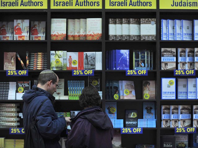 Россия представит более 600 печатных изданий на книжной ярмарке в Израиле