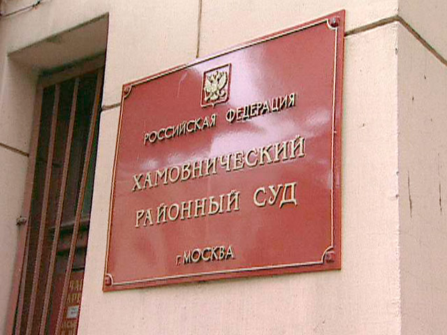 Хамовнический суд Москвы санкционировал арест бывшего заместителя начальника департамента управления делами Министерства юстиции Сергея Мурашкина
