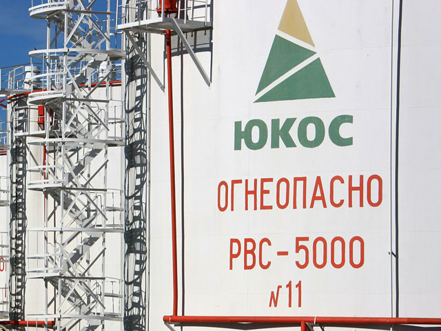 Россия подала в Окружной суд Гааги три ходатайства об отмене решений международного арбитража в рамках трех параллельных разбирательств, инициированных бывшими мажоритарными акционерами нефтяной компании ЮКОС