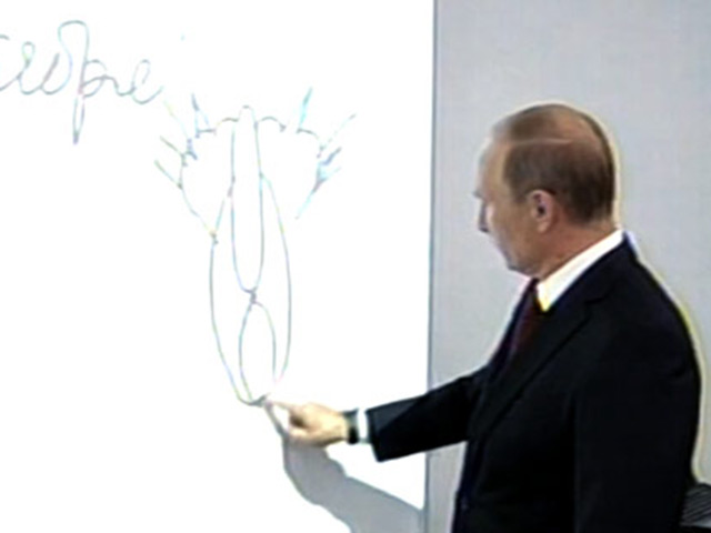 На обертке изображена репродукция рисунка, выполненного президентом РФ Владимиром Путиным в курганской школе N7, которую он инспектировал 1 сентября 2013 года