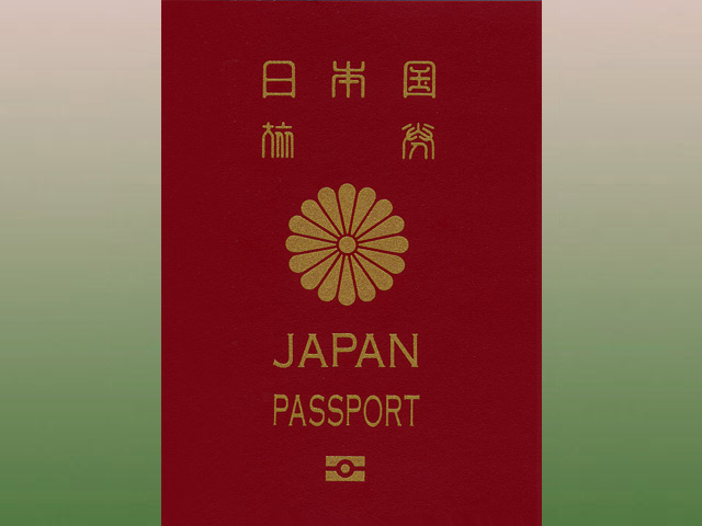 Согласно ст.19 японского закона "О паспорте", министр иностранных дел может приказать гражданину/гражданке отдать его/ее паспорт "в тех случаях, когда необходимо отменить поездку за границу в целях защиты жизни владельца паспорта"