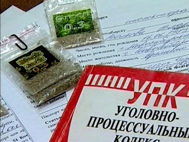 У задержанных изъято более 100 килограммов высококонцентрированных синтетических наркотиков, стоимость которых по ценам черного рынка превышает 800 миллионов рублей