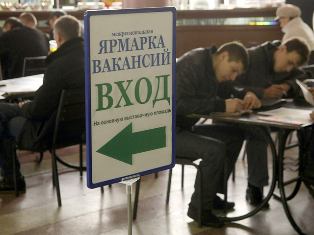 Численность официально зарегистрированных безработных россиян возросла на 2,2%