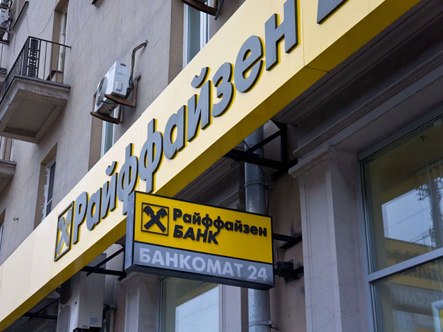Австрийская банковская группа Raiffeisen Bank International AG (RBI) намерена сократить бизнес в России и на Украине, а также продать бизнес в Польше и Словении